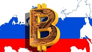 Добро пожаловать Биткойн: Россия с 2018 года легализует криптовалюты