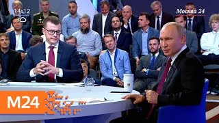 Путин рассказал о поддержке "Яндекса" со стороны государства - Москва 24