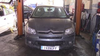 Ремонт автомобиля Citroen C4 HDI 2004 удар по низу двигателя