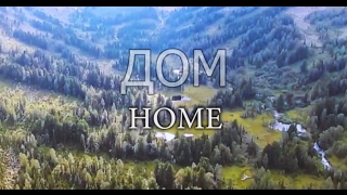 HOME.English version.