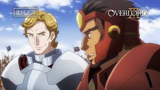 OverLord Season 3 Episode 12 Preview
