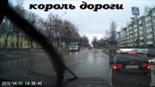 "Король дороги"