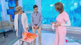 «Я — женщина». Эрозия шейки матки. Здоровье.(11.06.2017)