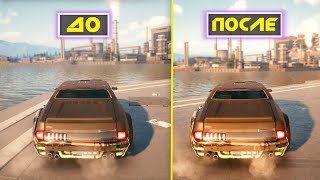 Cyberpunk 2077 НЕКСТ-ГЕН: сравнение ДО и ПОСЛЕ, поведение NPC, физика машин (Каким стал Cyberpunk?)