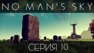 No Man's Sky - прохождение игры на русском [#10] PC