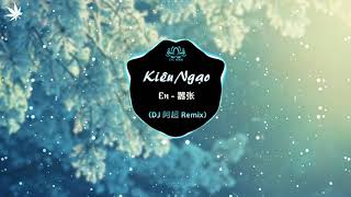 Kiêu Ngạo 嚣张 - En (DJ 阿超 Remix)