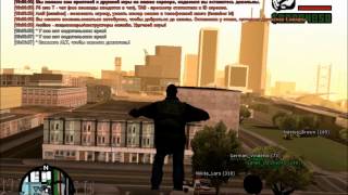 Читерство в SA:MP: Месть бомжегопа на [RP]GameWorld (by MrCypukat) [2]