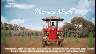 Vivasayi Magan | an Award Winning Tamil Short Film | Dedicated to all our Farmers | the real Bigboss
