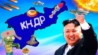 Почему КНДР не страшен апокалипсис?