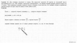 Вариант 7  Задание 11  ЕГЭ 2016 Математика, И В  Ященко  36 вариантов  Решение  Ответ