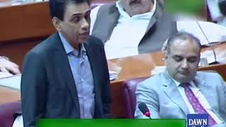 Khalid Maqbool Siddiqui speech in National assembly