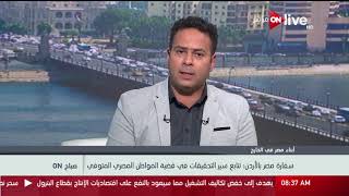 صباح أون - وفاة الشاب المصري المعتدي عليه بالأردن.. وتعليق سفارة مصر بالأردن