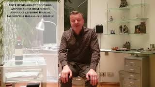 Николай Рубцов — Родная деревня (стих читает Леонид Геннадьевич Парфёнов)