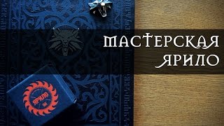 Медальон школы кота от мастерской Ярило