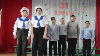 14. Нам нужны такие корабли на море... 22.02.18 школа №1 п.Карымское