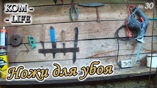 ОБЗОР НОЖЕЙ И ЗАСТРЯВШИЙ ГАЗИК
