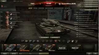 Т54Е1 - Долгожданный VOD