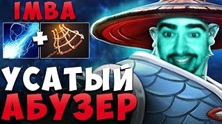 ? СТРЕЙ ОТКРЫЛ НОВЫЙ АБУЗ! УСАТЫЙ ГЕНИЙ! /ПАТЧ 7.23 / Лучшее со Stray228 Стреем
