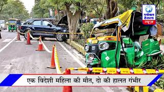 नई दिल्ली : पोंटी चड्‌ढा के भतीजे ने ऑटो पर चढ़ाई बेंटले कार,एक की मौत
