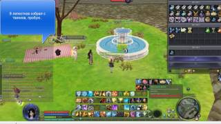 AION 5.31 [Ивент] Пикник с риском для жизни 2.0. Зарабатываем.
