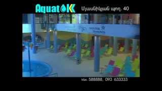 Ակվատեք (բացում)    Aquatek     Акватек