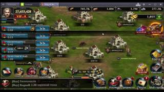 King of Avalon farm