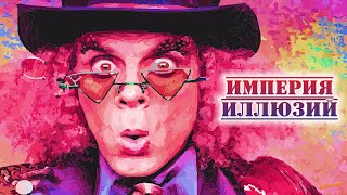 Обман зрения: балерина. Интересует обман зрения с балериной? Смотри!