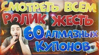 ПРОКАЧКА МОЕГО АККАУНТА В ФРИ ФАЕР/FREE FIRE