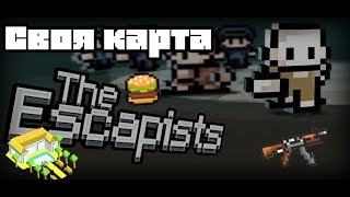 Создание карты в The Escapists
