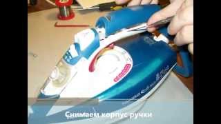 Как отремонтировать утюг Tefal