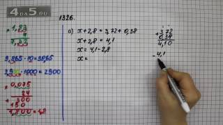 Упражнение 1326. Вариант А. Математика 5 класс Виленкин Н.Я.