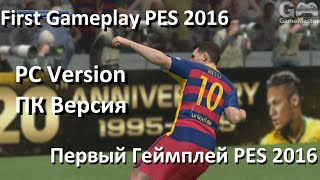PES 2016 (PC Version) | PES 2016 (ПК Версия)