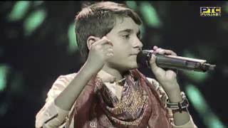 PANKAJ Singing NAIYO PHULNA VICHODA by Mohammed Saddiq Ji | VOP Chhota Champ 3 | PTC Punjabi