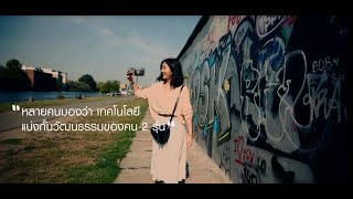 บุคคลผู้เป็นแรงบันดาลใจให้...ยิปโซ อริย์กันตา