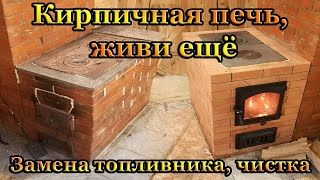 Ремонт отопительно-варочной печи шведки в дачном доме. Замена топливника, дверца со стеклом.