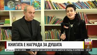 KNIGI LESANSKI