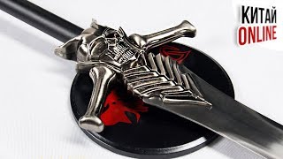 МЕЧ ДАНТЕ и ДРУГИЕ КРУТЫЕ ВЕЩИ из DEVIL MAY CRY | ТОВАРЫ с АЛИЭКСПРЕСС