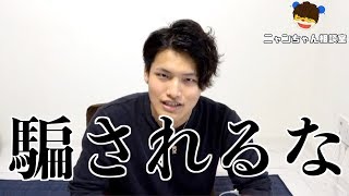【危険】ダメ男にハマる女の特徴
