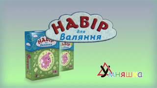 Мастер-класс по валянию Свинка из набора Умняшка