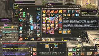 LineAge 2 Точим на 8