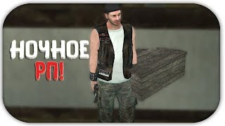 НОЧНОЕ РП В АРМИИ! CRMP | #63 | AMAZING RP