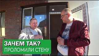 Дом в Анапе. Зачем клиент сломал стену и террасу в новом доме?