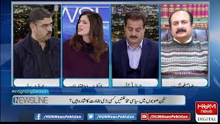 Live: Program Newsline with Dr Maria Zulfiqar, Jan 25, 2020 | Hum News