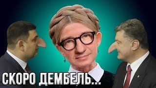 Порошенко в шоке! Ирина Луценко начала агитировать за Юлию Тимошенко!