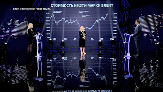 Нефть всё больше пахнет политикой. Как это отразится на ценах на заправках? САСС уполномочен заявить