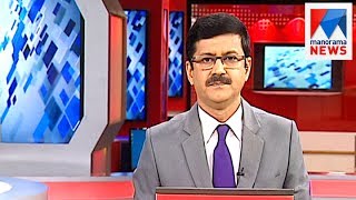ഒരു മണി വാർത്ത | 1 P M News | News Anchor - Pramod Raman | July 24 , 2017 | Manorama News
