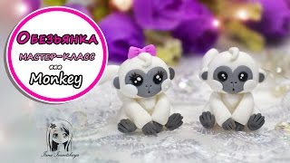 Обезьянка ? ПОЛИМЕРНАЯ ГЛИНА ? МАСТЕР КЛАСС: Monkey Polymer Clay Tutorial