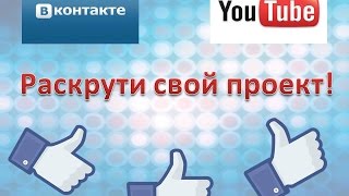 DIAMOND PROFIT  Как раскрутить проект