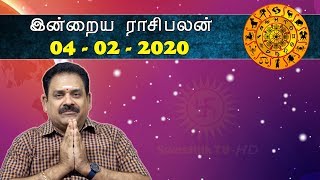 04.02.2020 இன்றைய ராசி பலன் : 9444453693 | டாக்டர் பஞ்சநாதன் | Today Rasi Palan | Swasthik TV |