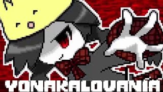 Yonakalovania - Undertale Au Mogeko castle Megalovania